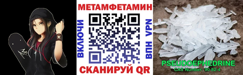 АМФ VHQ  Купить  Новодвинск 