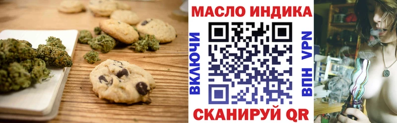 Canna-Cookies марихуана  Купить где  Новодвинск 