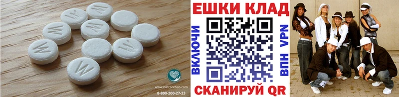 Экстази VHQ  Купить где  Новодвинск 