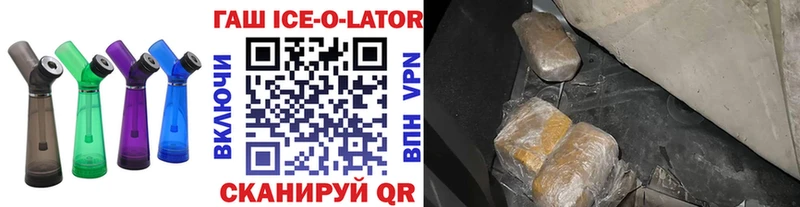 Купить где  Новодвинск  ГАШИШ гарик 