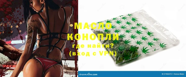 бошки Волосово