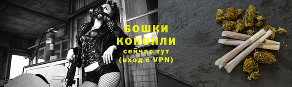 бошки Волосово