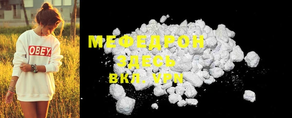 герыч Верхнеуральск