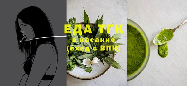 герыч Верхнеуральск