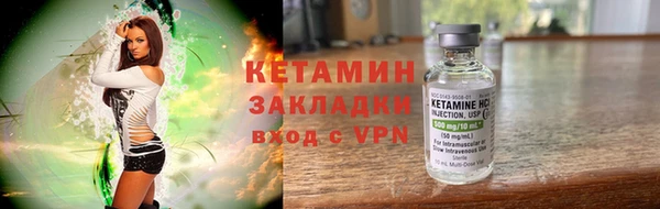стафф Вяземский