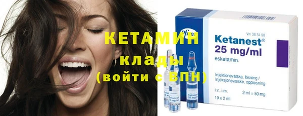 МДМА Вязники