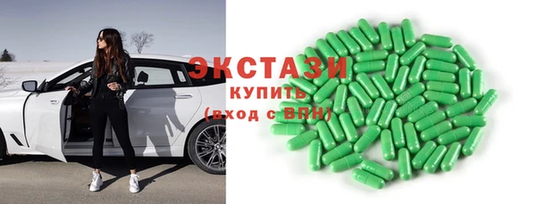экстази Верхний Тагил