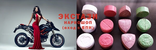 марки lsd Волоколамск