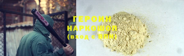 марки lsd Волоколамск
