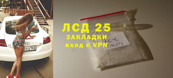 каннабис Володарск