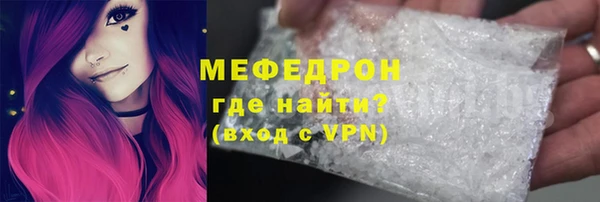 МДМА Вязники