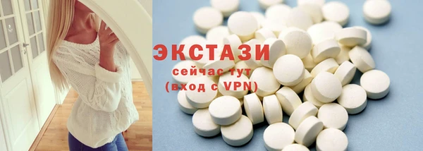МДМА Вязники