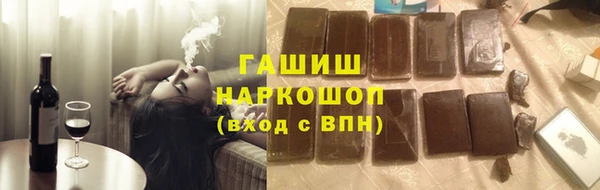 бошки Волосово