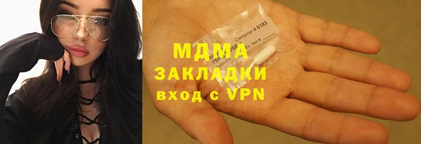 каннабис Володарск