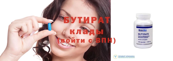 бошки Волосово