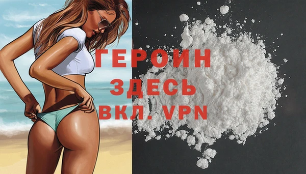 бошки Волосово