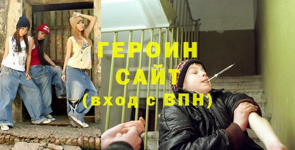 стафф Вяземский