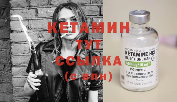 марки lsd Волоколамск