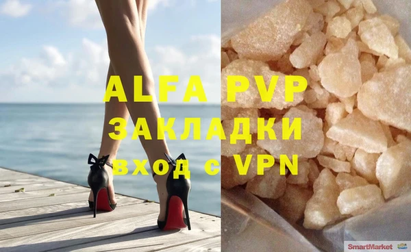 марки lsd Волоколамск