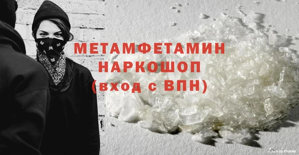 бошки Волосово