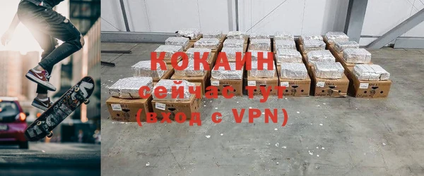 каннабис Володарск