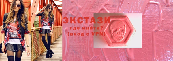 бошки Волосово