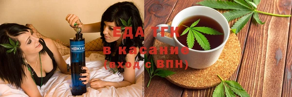 каннабис Володарск