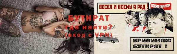 экстази Верхний Тагил