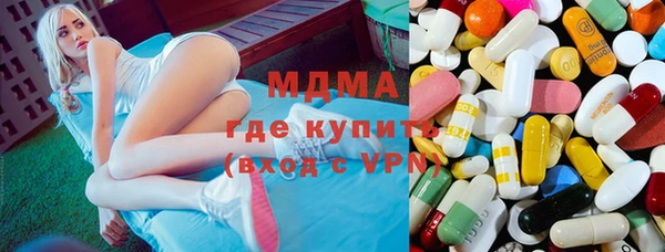 бошки Волосово