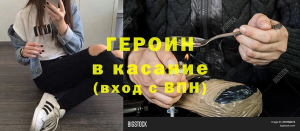 прущая мука Вязьма