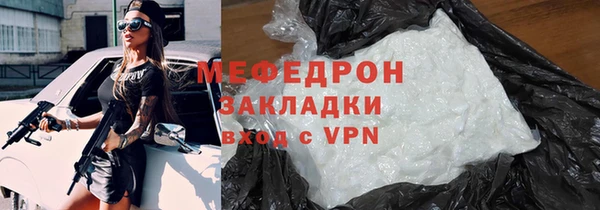МДМА Вязники