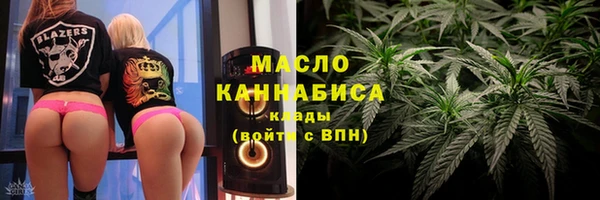 марки lsd Волоколамск