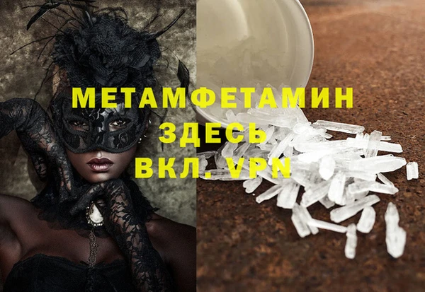 МДМА Вязники