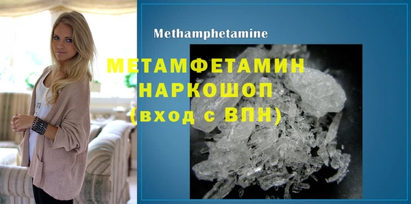 каннабис Володарск