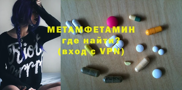 стафф Вяземский