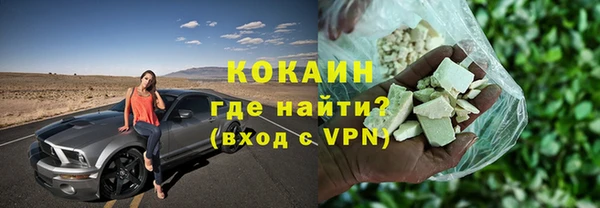 марки lsd Волоколамск