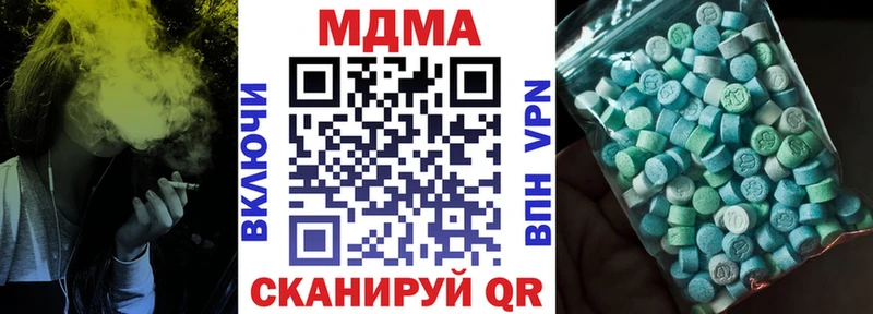 MDMA VHQ  Купить где  Новодвинск 