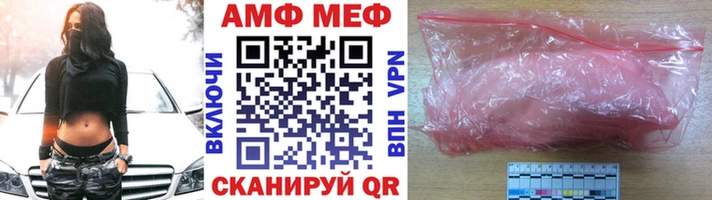 Купить где  Новодвинск  МЕТАМФЕТАМИН пудра 