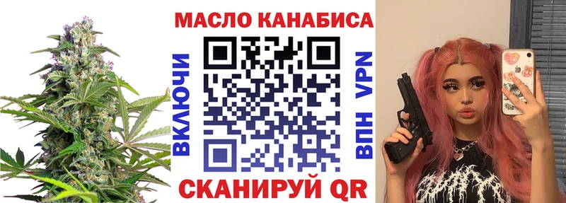 Купить Новодвинск Дистиллят ТГК гашишное масло