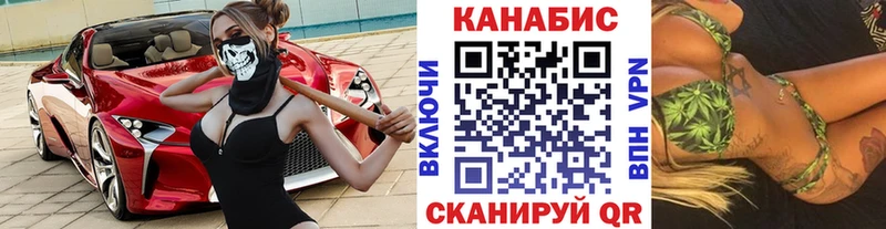 Канабис индика  Купить закладки  Новодвинск 